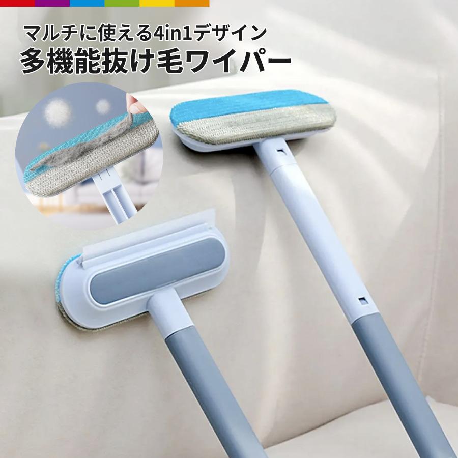 カーペットクリーナー 毛玉取り 猫 ペット 犬 抜け毛 ワイパー 猫用