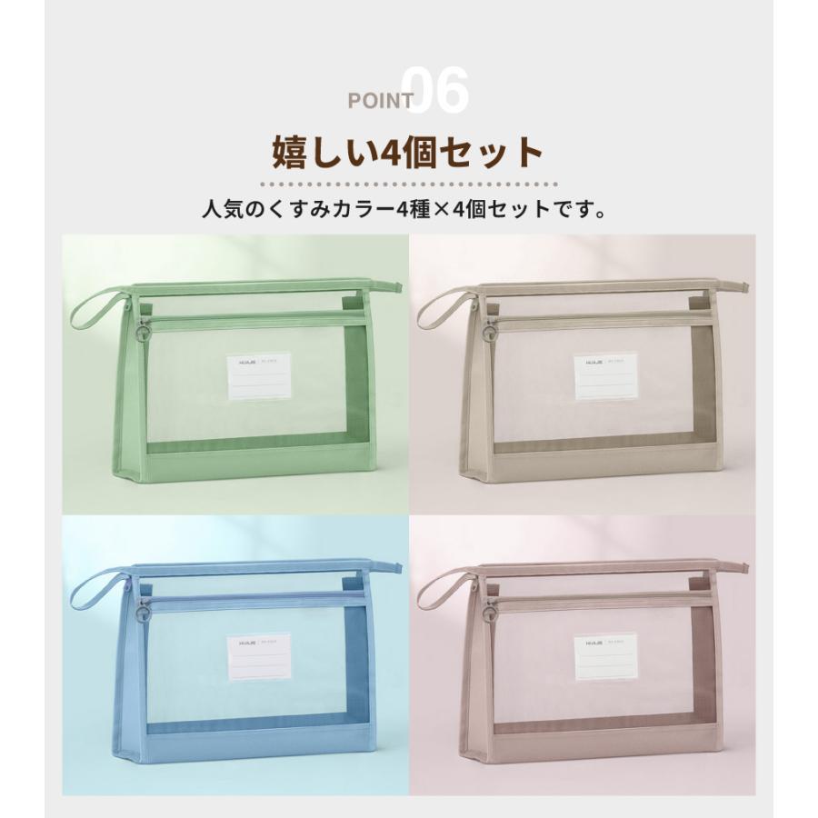 ドキュメントバッグ ファスナー式 メッシュ 網目 クリアホルダー
