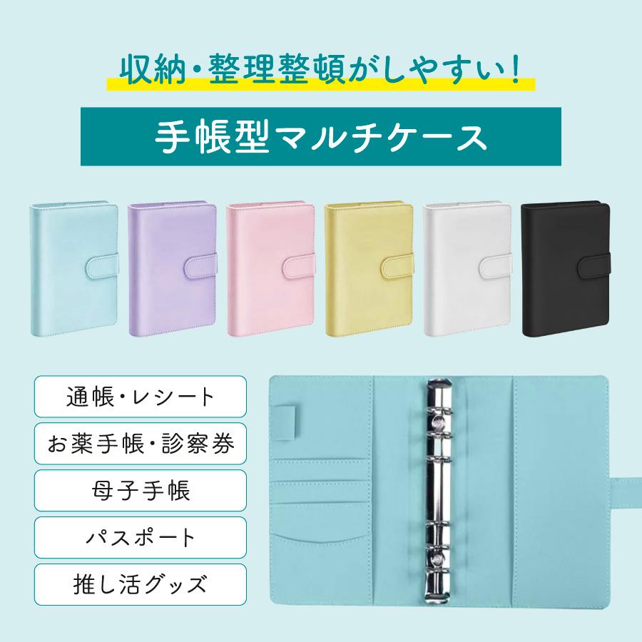 151.りんごのマルチポーチ〜お薬手帳　通帳 151.りんごのマルチポーチ〜お薬手帳 通帳