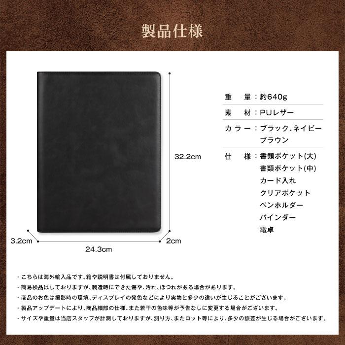 バインダー A4 クリップボード ビジネス おしゃれ 革 レザー 調 電卓