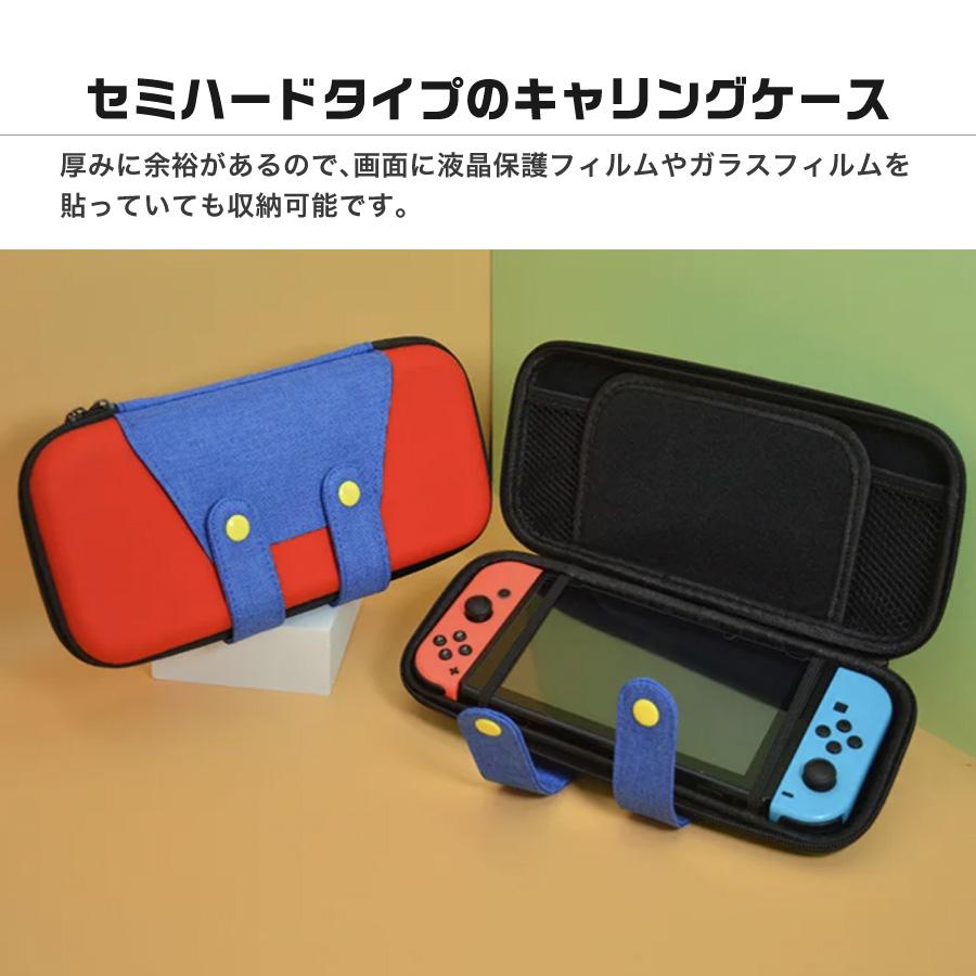 Switch Lite 有機ELモデル キャリングケース EVA素材 耐衝撃 軽量
