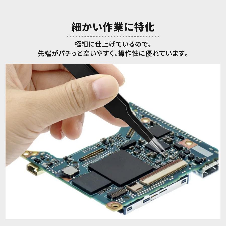 精密ピンセット 万能ピンセット 高品質 ステンレス ESDコート 極細