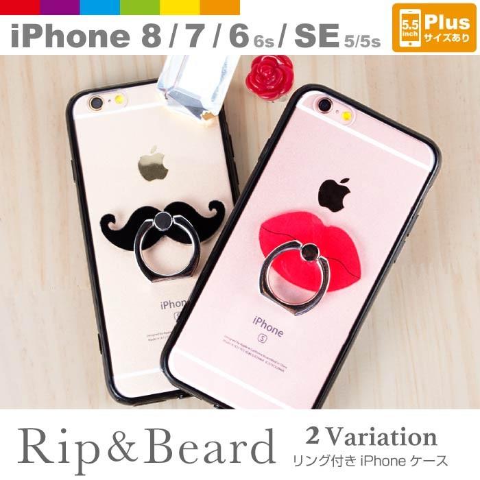 唇リング ヒゲリング iPhone全サイズ対応 赤特集 レビューを書いて追跡 