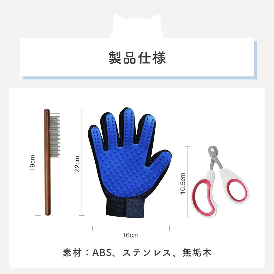 お手入れ3点セット ペットグルーミングブラシ 爪切り 爪やすり 犬 猫 cincshop_cinc-y-3191