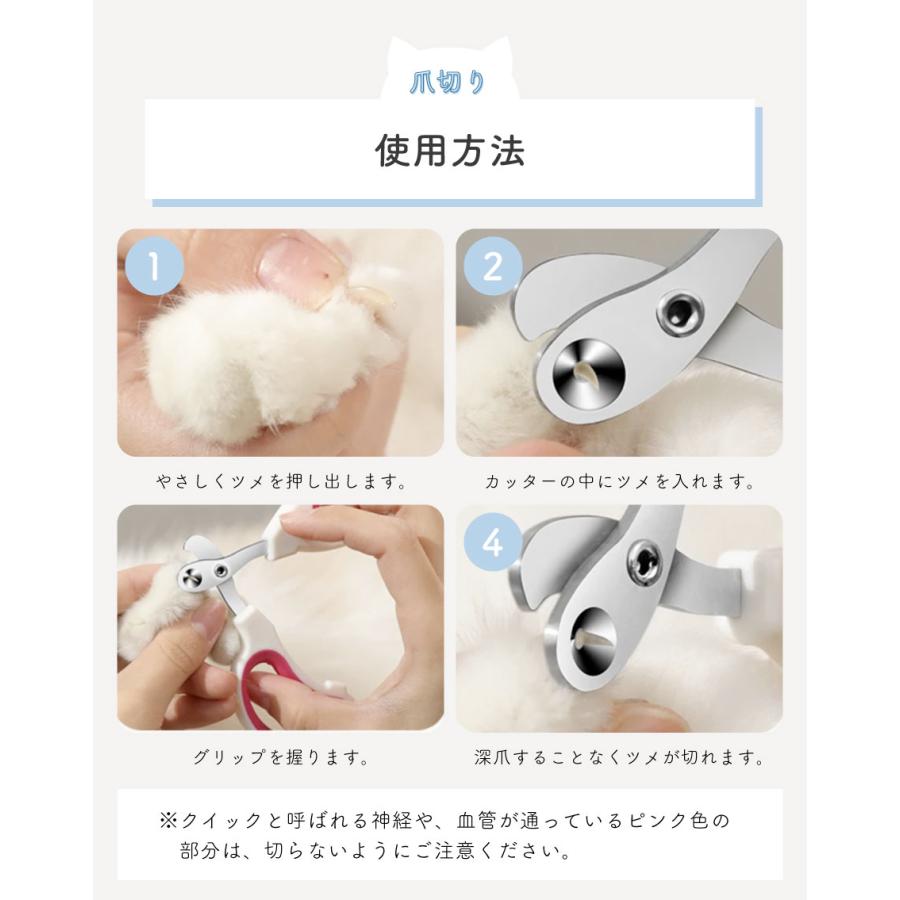 猫 爪切り 犬 ブラシ グルーミンググローブ 3点セット お手入れセット