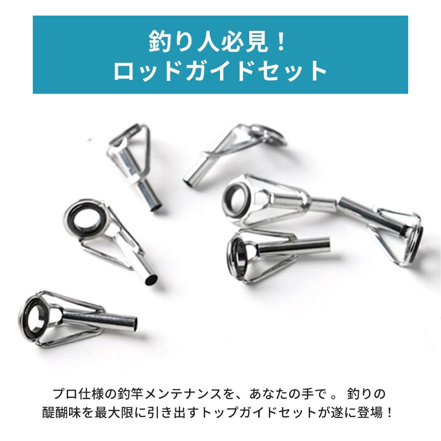 u*b様 ダイワ AGSガイド 修理用 折れたAGSガイドを自分で