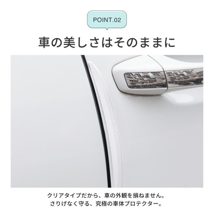ドアガード ドアパンチガード 車 4本セット バンパー 透明 シリコン