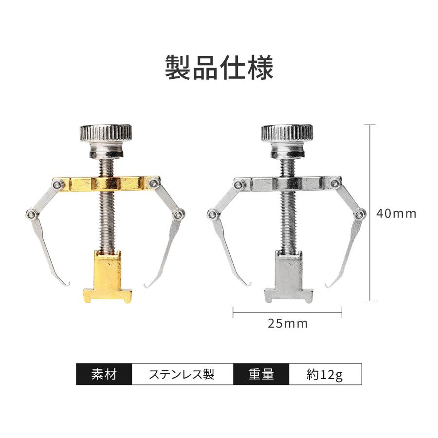 巻き爪 ケア サポート 器具 ネイルケア ツール セルフケア 巻き爪ケア