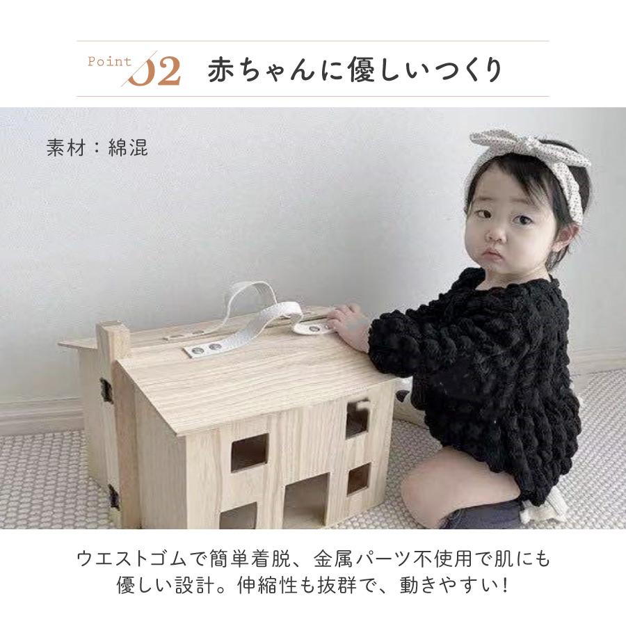 ベビー服 セットアップ ベビー 2点セット 上下セット ポップコーン