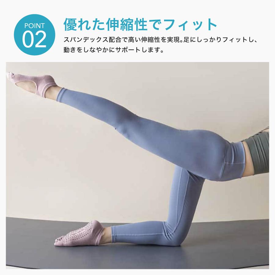 ヨガソックス ピラティス 靴下 五本指 滑り止め ヨガ つま先あり