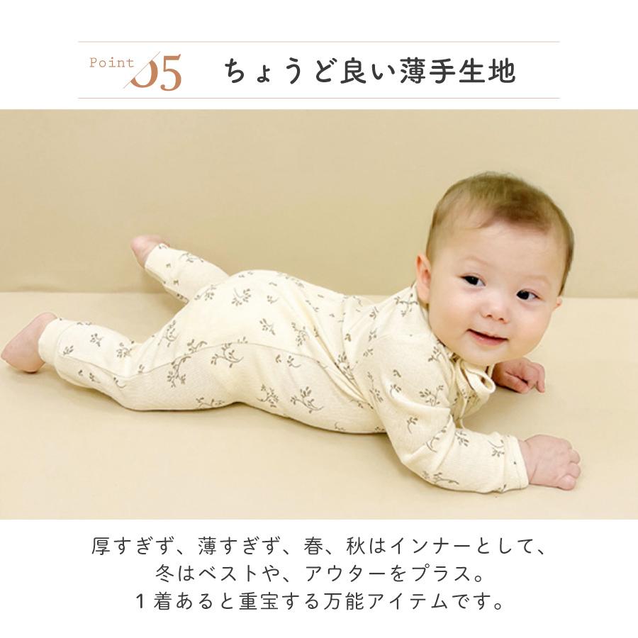 楽天市場】ロンパース ベビー 新生児 男女兼用 長袖 カバーオール 