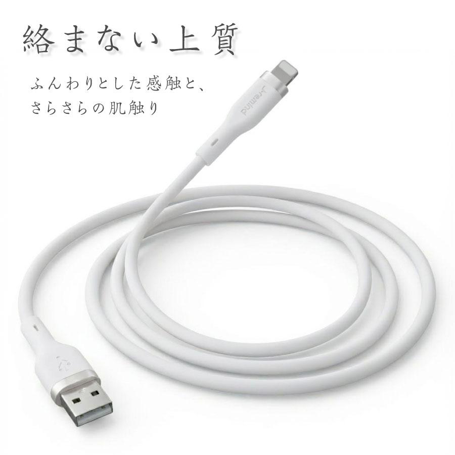 iPhone 充電 ケーブル 1.5m シリコン 充電ケーブル コード 充電器 長い