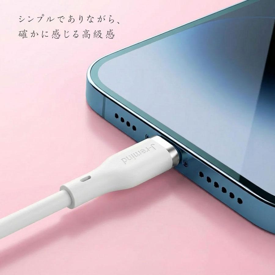 iPhone 充電 ケーブル 1.5m シリコン 充電ケーブル コード 充電器 長い