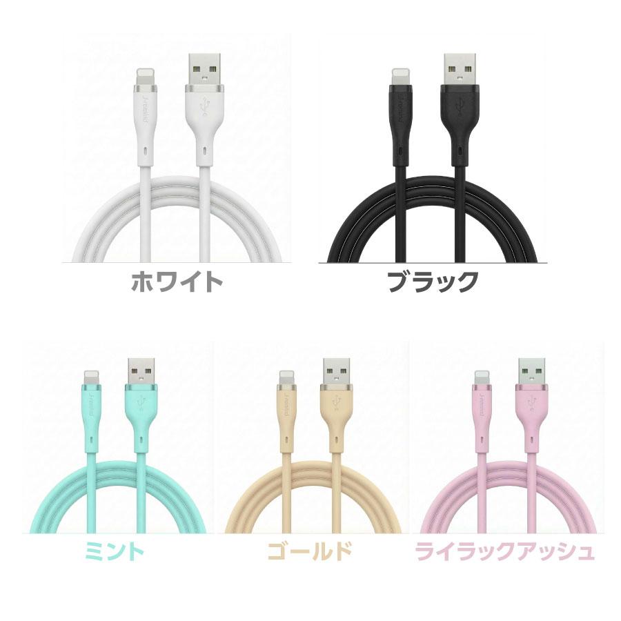 iPhone 充電 ケーブル 1.5m シリコン 充電ケーブル コード 充電器 長い