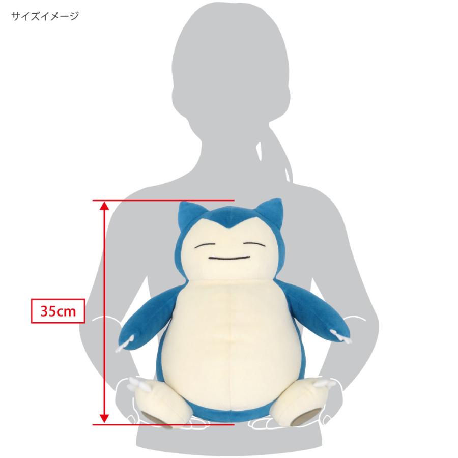 Pokemon 【送料無料】ぬいぐるみ ポケットモンスター PZ04 もち Pokemon 【送料無料】ぬいぐるみ ポケットモンスター PZ04 もち