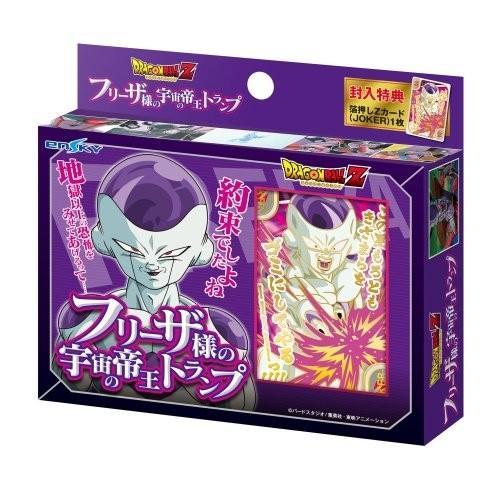 ドラゴンボールZ フリーザ様の宇宙の帝王 トランプ(1コ入