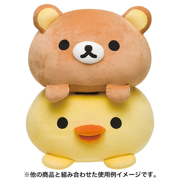 リラックマ キイロイトリダイアリー スーパーもーちもち 大福