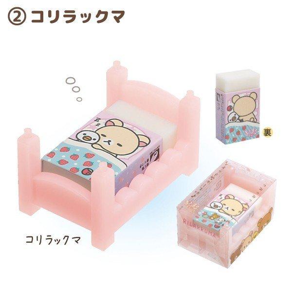 San-X（サンエックス） リラックマ わくわくコレクション スタンド