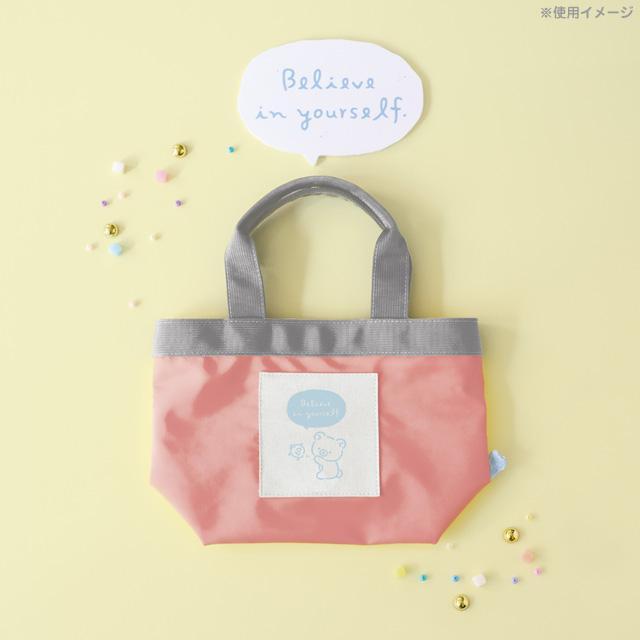 San-X（サンエックス） リラックマ リラックマスタイル Rilakkuma's