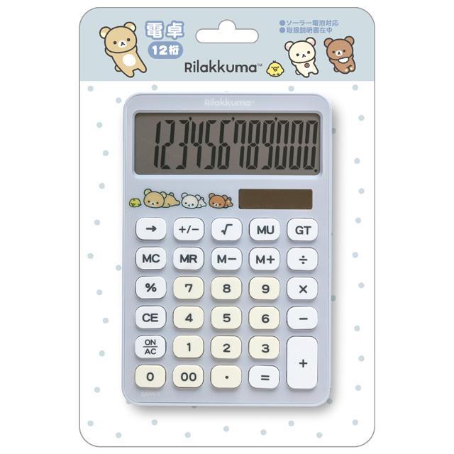 San-X（サンエックス） リラックマ NEW BASIC RILAKKUMA キャラ