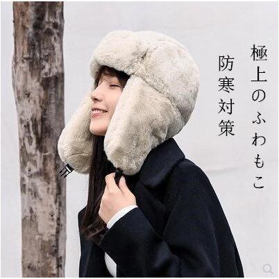 帽子 レディース メンズ 耳当て ファー帽子 ロシア帽 パイロット帽子 毛皮 小顔効果 厚手