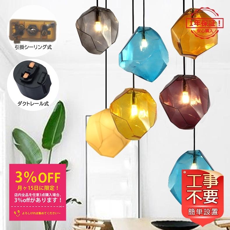 送料無料 ペンダントライト 北欧 おしゃれ ガラス アンティーク