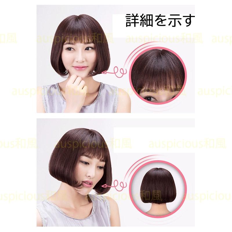 送料無料 ウィッグ 人毛100% ボブ 可愛い 総手植え かつら 自然 白髪