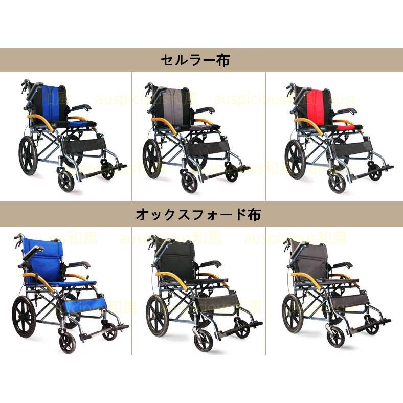 車椅子 折り畳み 手押し車 車いす 軽量 自走介助兼用／介助用 介助
