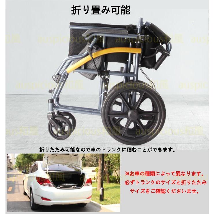 車椅子 折り畳み 手押し車 車いす 軽量 自走介助兼用／介助用 介助