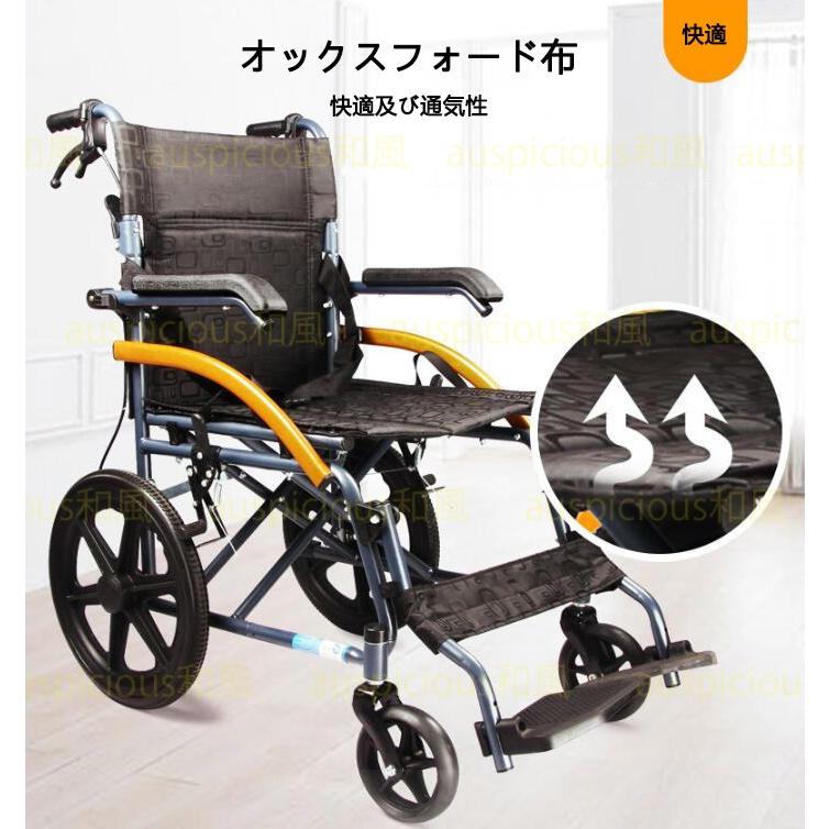 車椅子 折り畳み 手押し車 車いす 軽量 自走介助兼用／介助用 介助