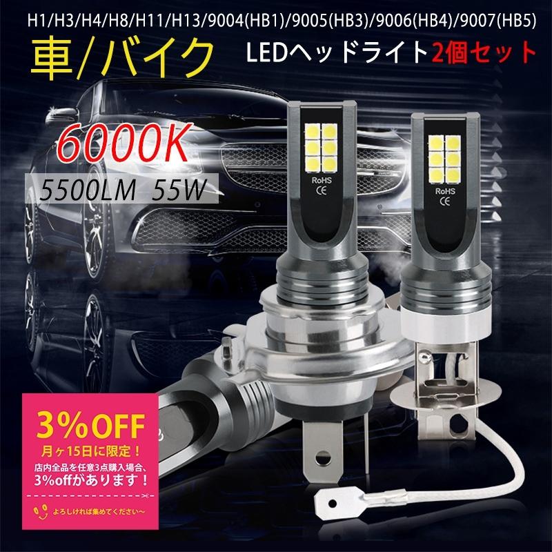 経典 PIAA ヘッドライト フォグ LEDバルブ HB1 HB4 LED バルブ 2個セット H11 送料無料 フォグ ヘッドライト