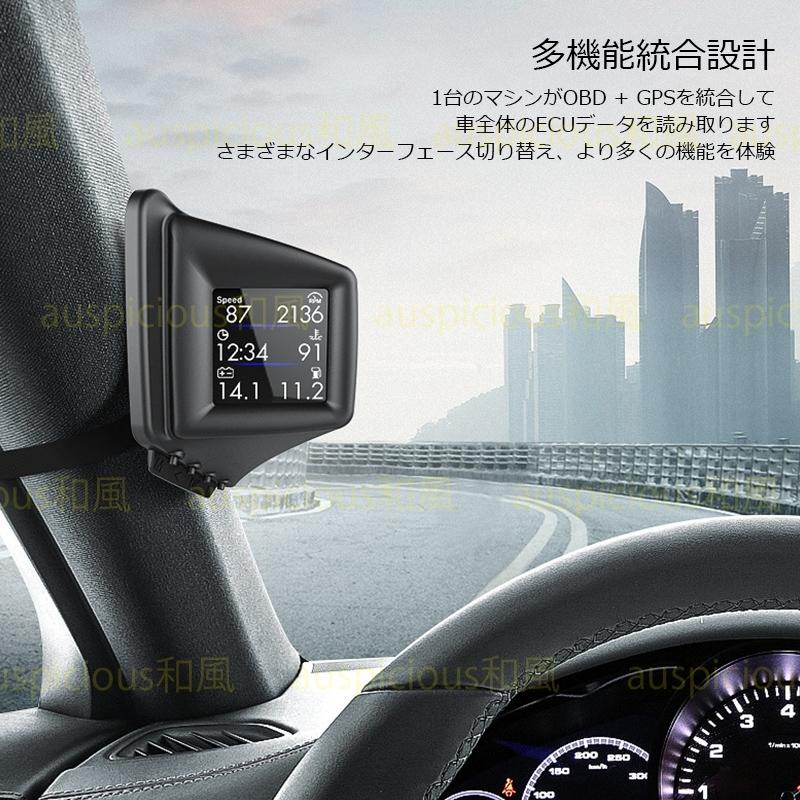 Sale 55 Off Obd2 Gps両対応 Hud ヘッドアップディスプレイ 追加メーター 多機能 速度計 水温計 時計 タコメーター 自動車用 増設 後付け Obdii サブメーター 警告機能 Www Bgcfauquier Org