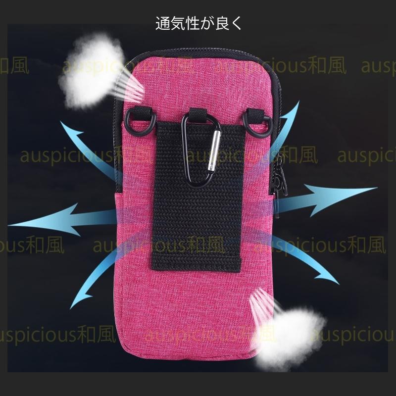 ファッション 送料無料 ランニングアームバンド アームケース アームポーチ マラソン ジョギング ランニング ウォーキング アイフォーン Iphone Android対応 Shipsctc Org