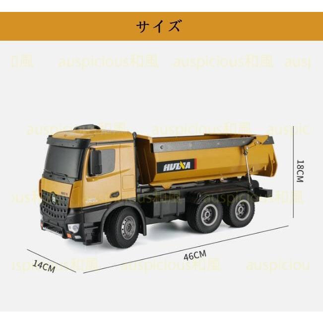 ラジコンカー 働く車 RCダンプカー 知育 車おもちゃ 電動 充電式 ミニカー 合金 リアル 工事 建設機 子供 大人 ギフト 8歳9歳10歳 誕生日 こどもの日 プレゼント ミニカー プレゼント ラジコンカー 働く車 電動 充電式 建設機 大人 ギフト 誕生日 4GHz