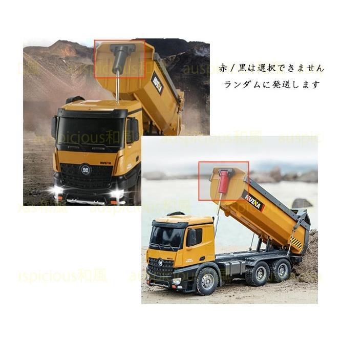 ラジコンカー 働く車 RCダンプカー 知育 車おもちゃ 電動 充電式 ミニカー 合金 リアル 工事 建設機 子供 大人 ギフト 8歳9歳10歳 誕生日 こどもの日 プレゼント ミニカー プレゼント ラジコンカー 働く車 電動 充電式 建設機 大人 ギフト 誕生日 4GHz