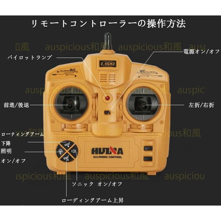 ラジコンカー 働く車 RCダンプカー 知育 車おもちゃ 電動 充電式 ミニカー 合金 リアル 工事 建設機 子供 大人 ギフト 8歳9歳10歳 誕生日 こどもの日 プレゼント ミニカー プレゼント ラジコンカー 働く車 電動 充電式 建設機 大人 ギフト 誕生日 4GHz