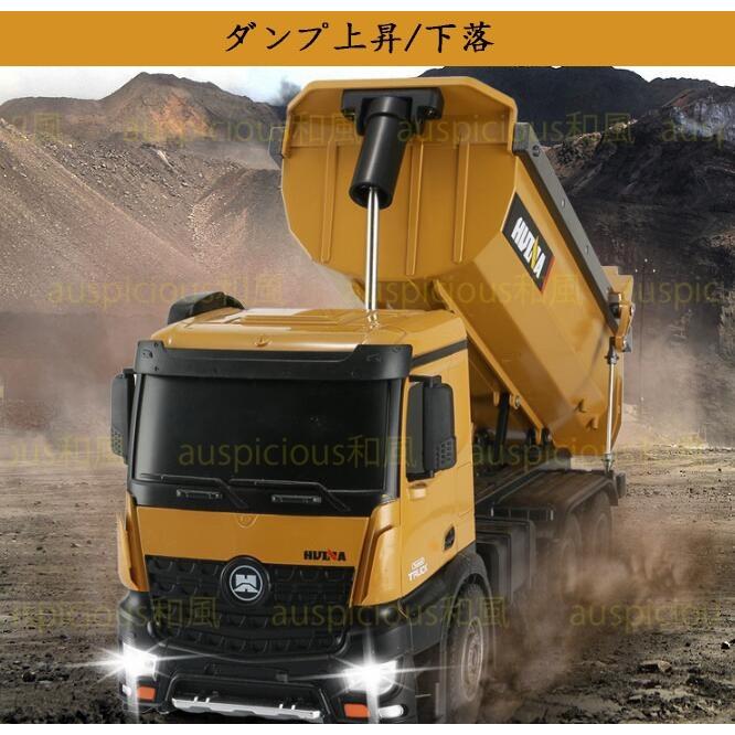 ラジコンカー 働く車 RCダンプカー 知育 車おもちゃ 電動 充電式 ミニカー 合金 リアル 工事 建設機 子供 大人 ギフト 8歳9歳10歳 誕生日 こどもの日 プレゼント ミニカー プレゼント ラジコンカー 働く車 電動 充電式 建設機 大人 ギフト 誕生日 4GHz