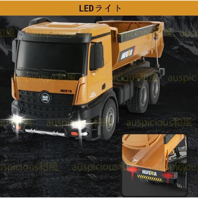 ラジコンカー 働く車 RCダンプカー 知育 車おもちゃ 電動 充電式 ミニカー 合金 リアル 工事 建設機 子供 大人 ギフト 8歳9歳10歳 誕生日 こどもの日 プレゼント ミニカー プレゼント ラジコンカー 働く車 電動 充電式 建設機 大人 ギフト 誕生日 4GHz