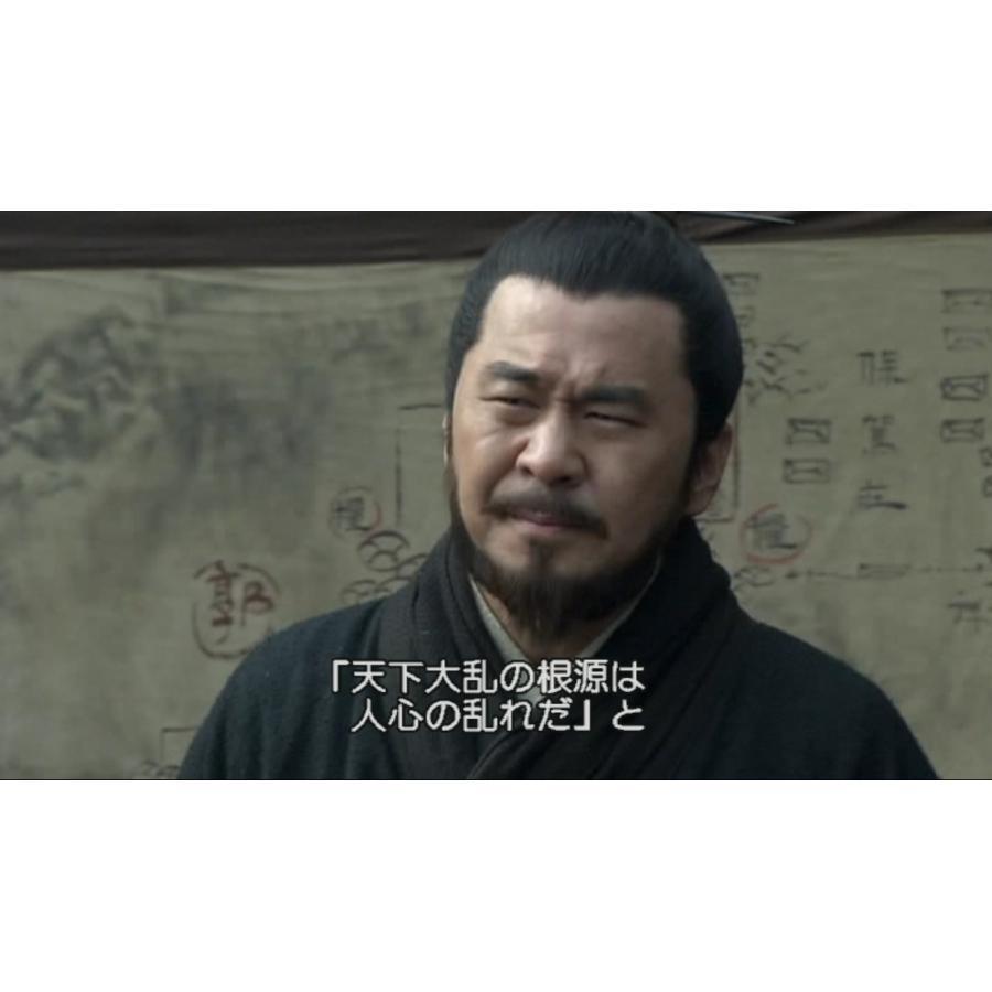 中国ドラマ 「三国志 Three Kingdoms」日語吹替あり 日本語字