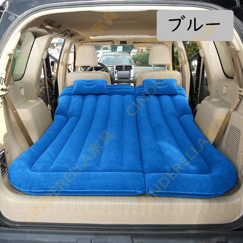 車中泊マット 車中泊エアーマット エアーマット 後部座席 エアーベッド キャンプ 電動ポンプ付属 Suv Mpv汎用 仮眠 速いインフレーション 旅行用 送料無料 Cinderellastore Cqp Qdc 05 Cinderella家具 通販 Yahoo ショッピング