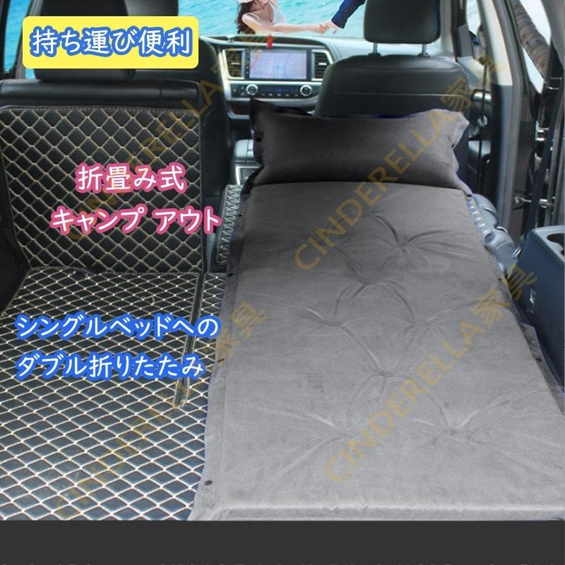 お気にいる エアーマット 車中泊エアーマットエアーベッド 車中泊マット 車中仮眠グッズ 速いインフレーション 仮眠 送料無料 Mpv汎用 Suv 電動ポンプ付属 旅行用 キャンプ エアーベッド カラー カーキ Hqpt Com