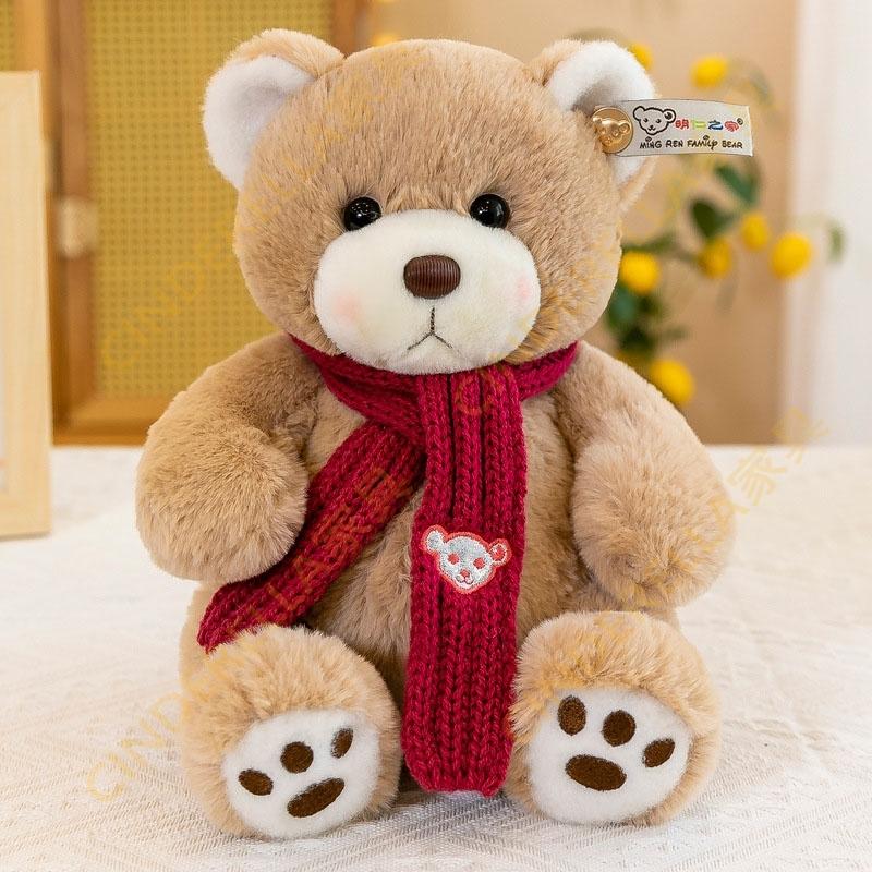 開梱 設置 無料 昼寝枕 クッション 抱きまくら おもちゃ 動物 可愛い熊 ぬいぐるみ 誕生日 子供の日 23cm 飾り プレゼント かわいい ぬいぐるみ サイズ 23cm 0 15kg Www Naprehab Com