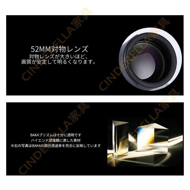 単眼鏡 望遠鏡 ナイトビジョン 超望遠レンズ 高倍率 高解像度 片手望 小型 軽量 防水 防振 携帯便利 アウトドア HD ズーム 野鳥観察 コンサート|cinderellastore|09
