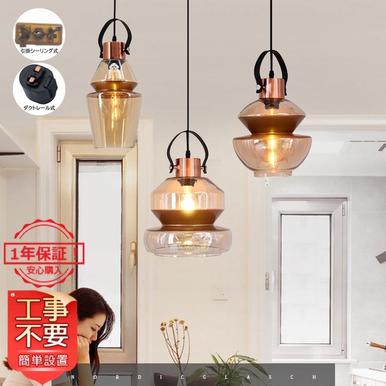 送料無料 ペンダントライト 照明器具 Led 北欧 アメリカ式 おしゃれ レール 照明 Loft工業風 ダイニングテーブル インテリア レストラン キッチン照明 おすすめ Cinderellastore Jd Dd 112 Cinderella家具 通販 Yahoo ショッピング