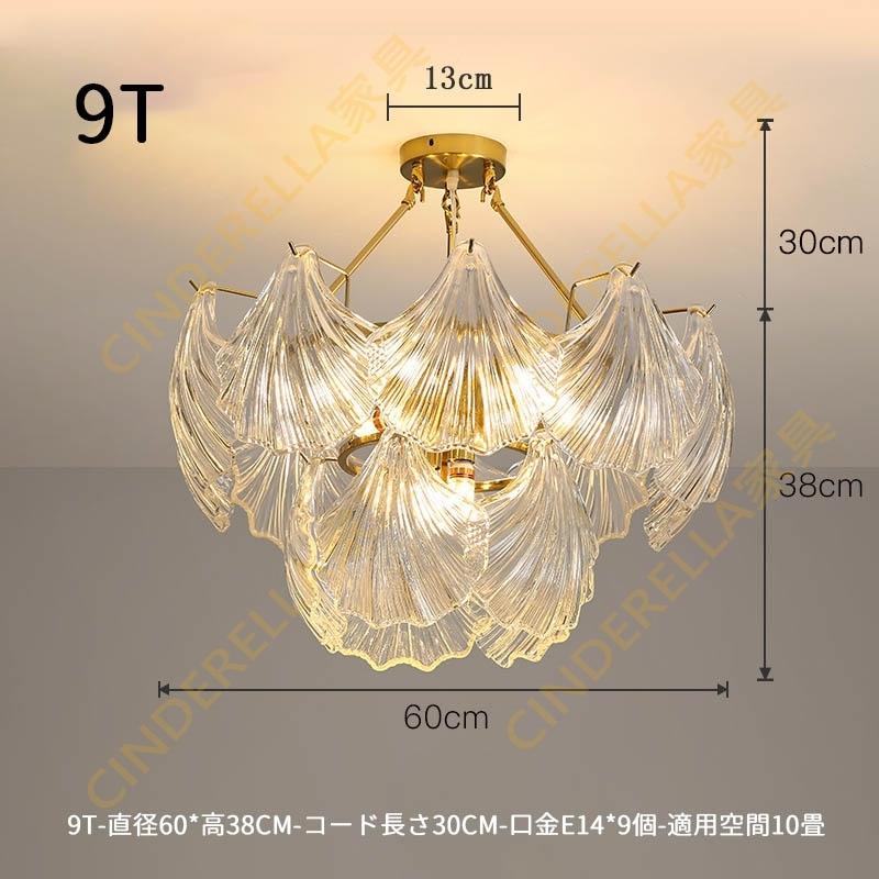 国産 吊下げ灯 天井照明 電気照明クリスタル 照明器具 ライト Led 北欧 おしゃれ ペンダントライト シャンデリア リビングルーム用 デザイン感 食卓用 レストラン用 シャンデリア 電球色温度 昼光色 6 Www Mrsjudyaraujo Com