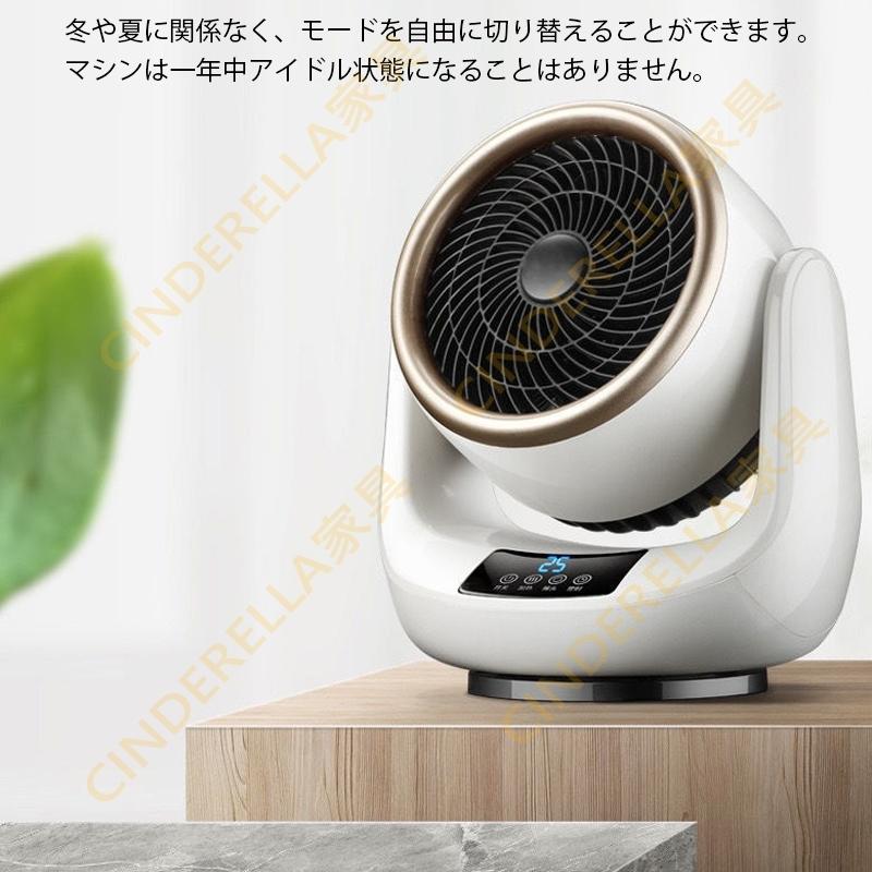 母の日 2022 セラミックヒーター 1台2役 電気ファンヒーター 電気ストーブ 省エネ おしゃれ 転倒電源OFF 3秒速暖 卓上 過熱保護 首振り おすすめ|cinderellastore|03