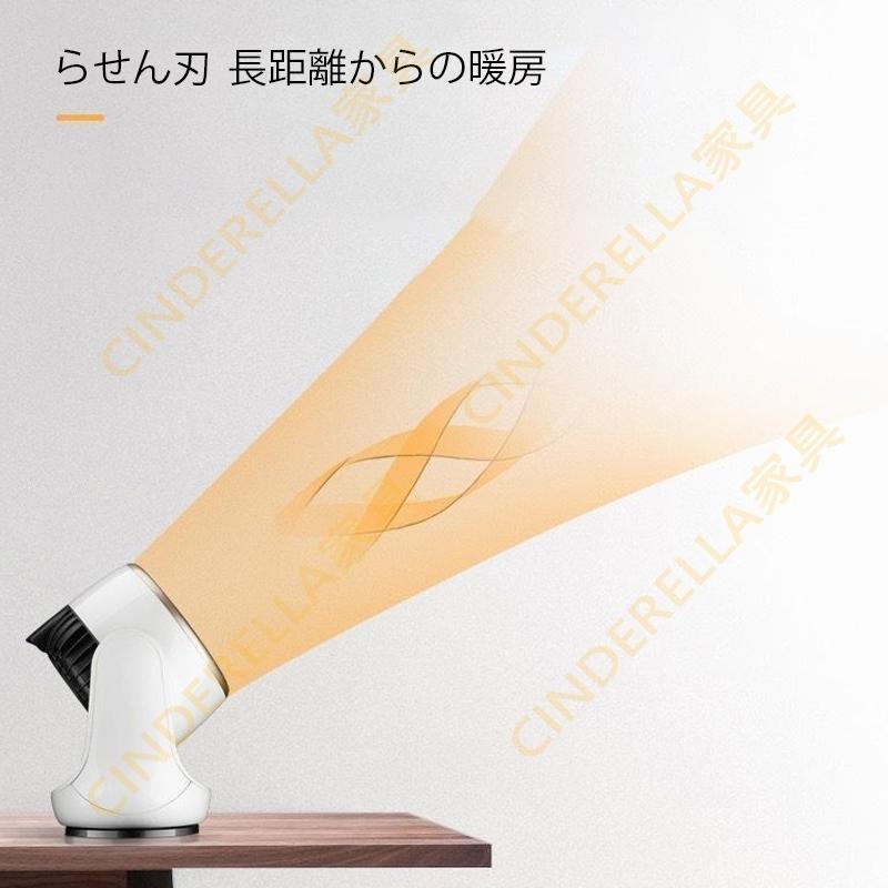 母の日 2022 セラミックヒーター 1台2役 電気ファンヒーター 電気ストーブ 省エネ おしゃれ 転倒電源OFF 3秒速暖 卓上 過熱保護 首振り おすすめ|cinderellastore|04