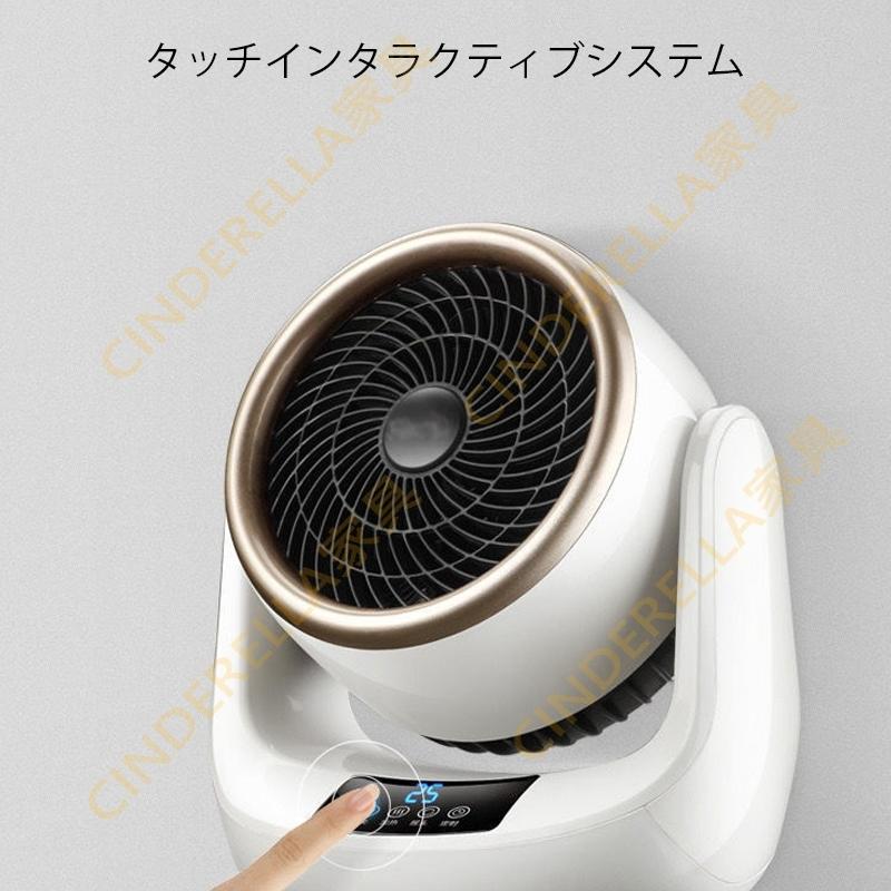 母の日 2022 セラミックヒーター 1台2役 電気ファンヒーター 電気ストーブ 省エネ おしゃれ 転倒電源OFF 3秒速暖 卓上 過熱保護 首振り おすすめ|cinderellastore|06