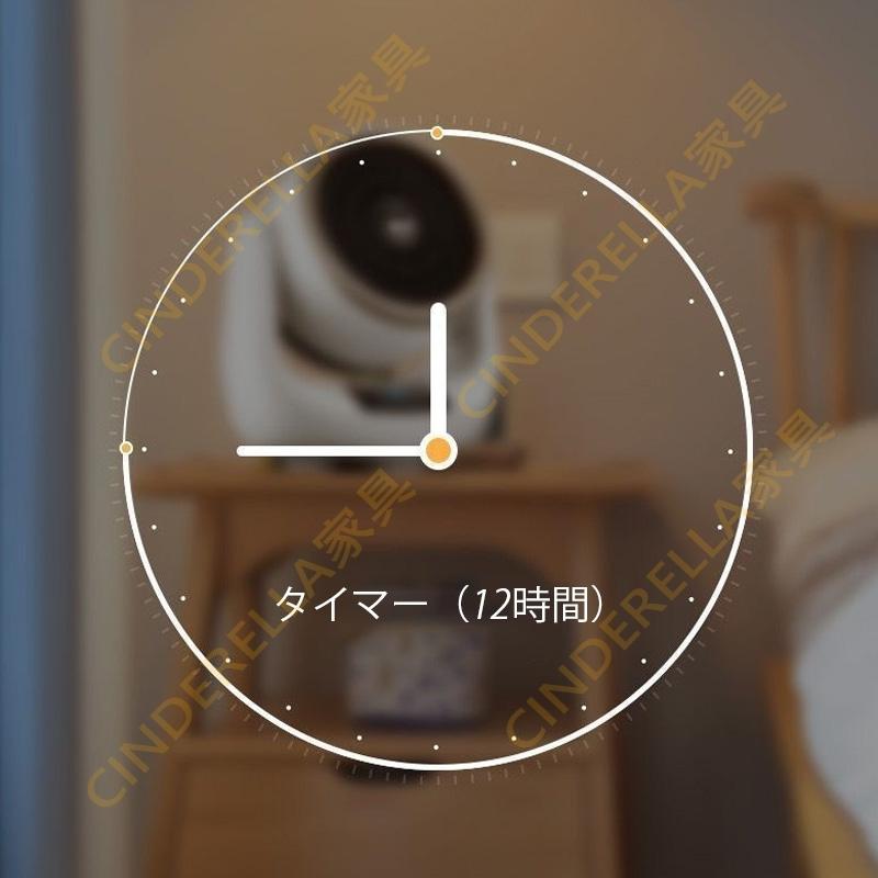 母の日 2022 セラミックヒーター 1台2役 電気ファンヒーター 電気ストーブ 省エネ おしゃれ 転倒電源OFF 3秒速暖 卓上 過熱保護 首振り おすすめ|cinderellastore|08