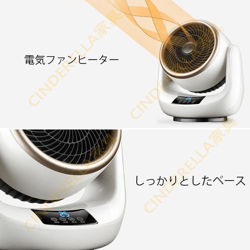 母の日 2022 セラミックヒーター 1台2役 電気ファンヒーター 電気ストーブ 省エネ おしゃれ 転倒電源OFF 3秒速暖 卓上 過熱保護 首振り おすすめ|cinderellastore|09